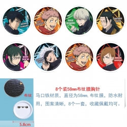Jujutsu Kaisen Anime Round cloth film brooch badge 58MM a set of 8