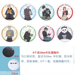 Jujutsu Kaisen Anime Round cloth film brooch badge 58MM a set of 8