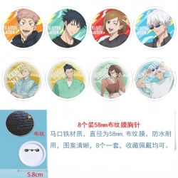Jujutsu Kaisen Anime Round cloth film brooch badge 58MM a set of 8