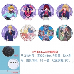 Oshi no ko Anime Round cloth film brooch badge 58MM a set of 8
