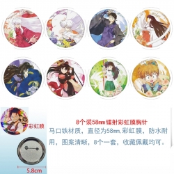 Inuyasha Anime Circular laser rainbow film brooch badge 58MM a set of 8