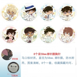 Detective conan Anime round scrub film brooch badge 58MM a set of 8