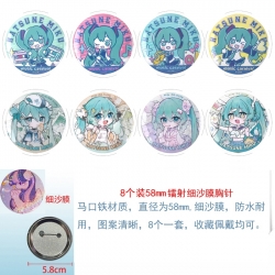 Hatsune Miku Anime Circular laser fine sand film brooch badge 58MM a set of 8