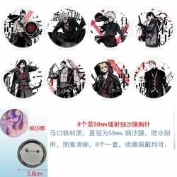 Helltaker Anime Circular laser fine sand film brooch badge 58MM a set of 8