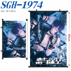 Love and Deepspace Anime digital printed pole style hanging picture Wall Scroll 40x60cm