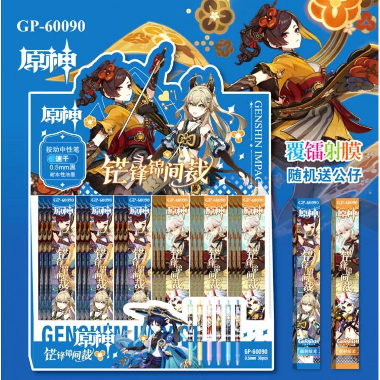 Genshin Impact Cartoon Box Blind Box Pen Exam Brushing Black Neutral Pen 0.5mm a set of 36