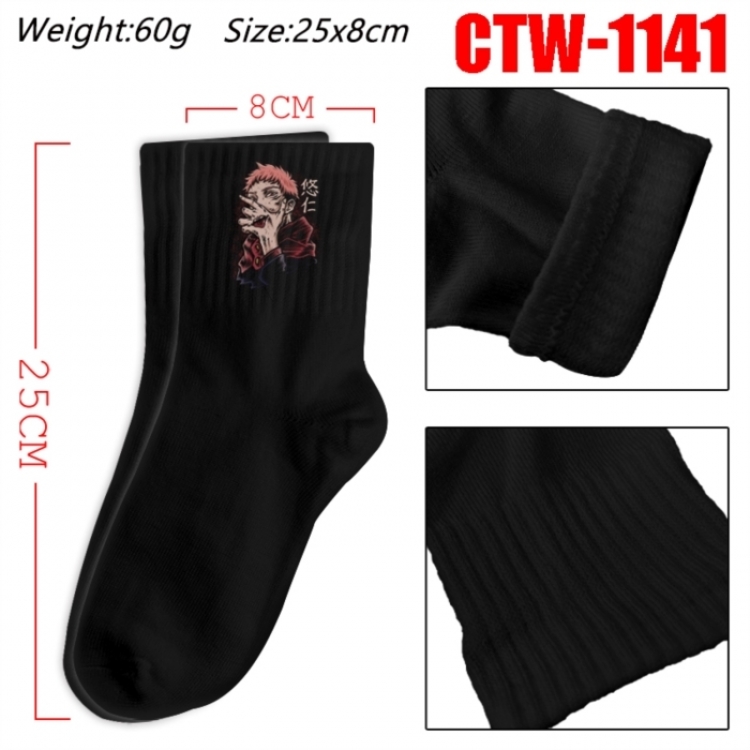 Jujutsu Kaisen Anime Print Long Crew Cotton Socks 25x8cm