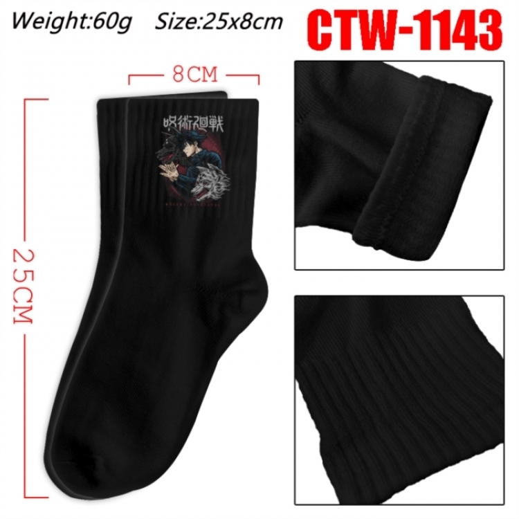 Jujutsu Kaisen Anime Print Long Crew Cotton Socks 25x8cm