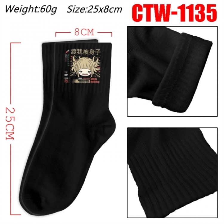 My Hero Academia Anime Print Long Crew Cotton Socks 25x8cm