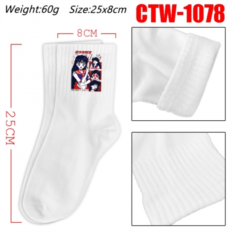 sailormoon Anime Print Long Crew Cotton Socks 25x8cm