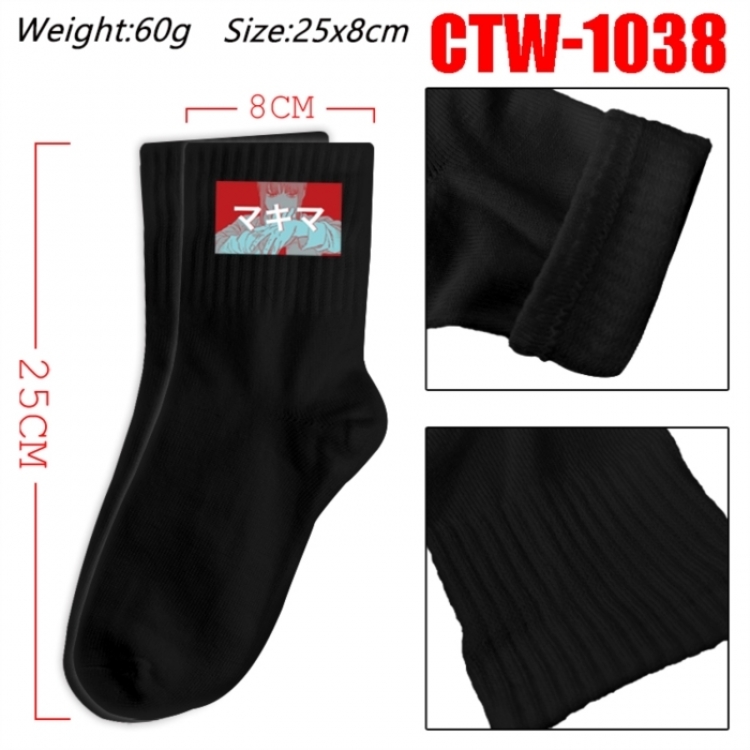 Chainsaw Man Anime Print Long Crew Cotton Socks 25x8cm