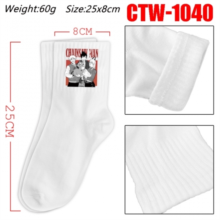 Chainsaw Man Anime Print Long Crew Cotton Socks 25x8cm