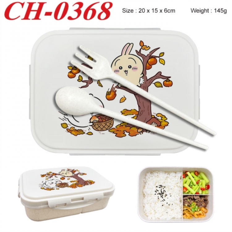 Chiikawa Anime themed UV printed student lunch box 20x15x6cm 145g