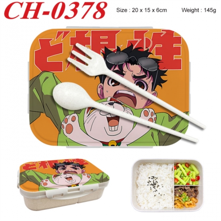 DANDADAN Anime themed UV printed student lunch box 20x15x6cm 145g