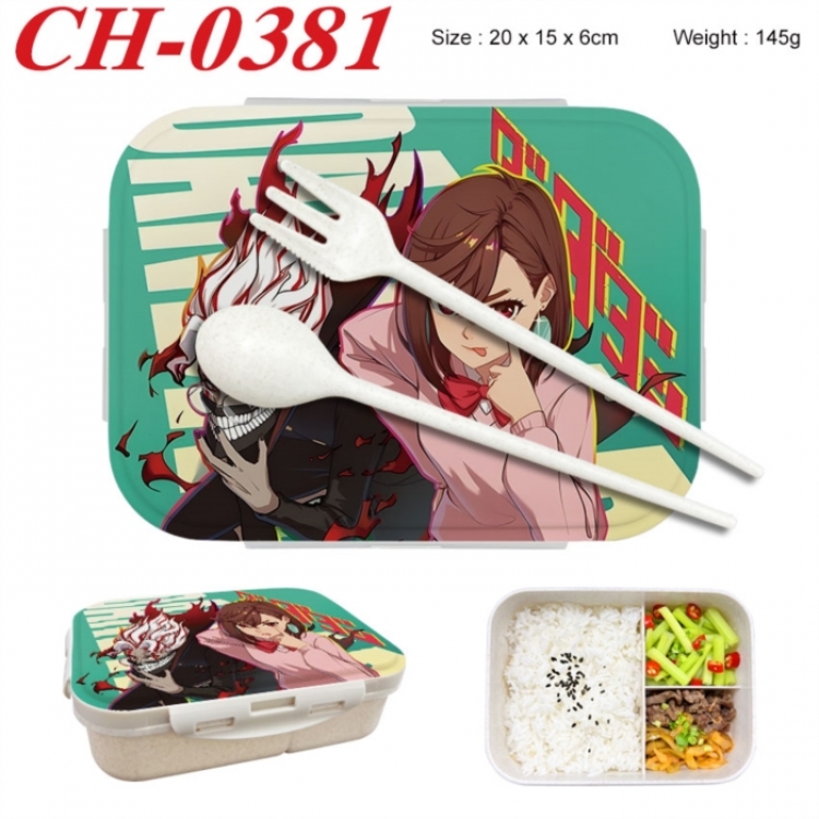 DANDADAN Anime themed UV printed student lunch box 20x15x6cm 145g