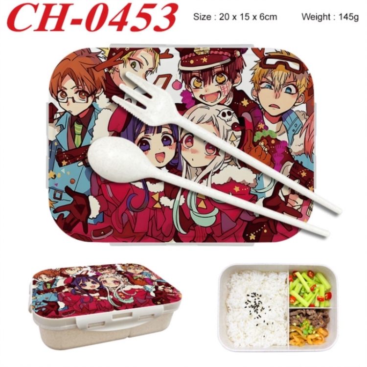 Toilet-bound Hanako-kun Anime themed UV printed student lunch box 20x15x6cm 145g