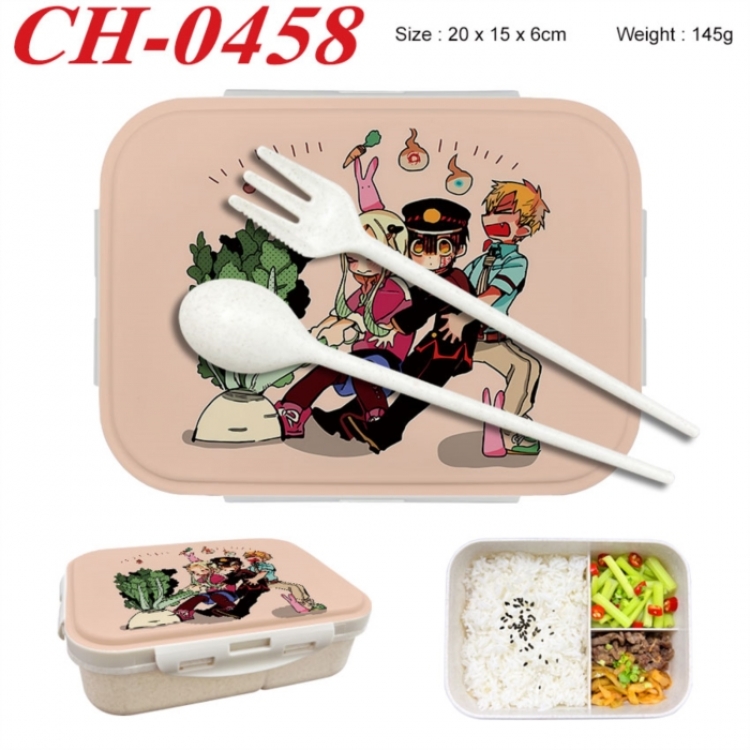 Toilet-bound Hanako-kun Anime themed UV printed student lunch box 20x15x6cm 145g