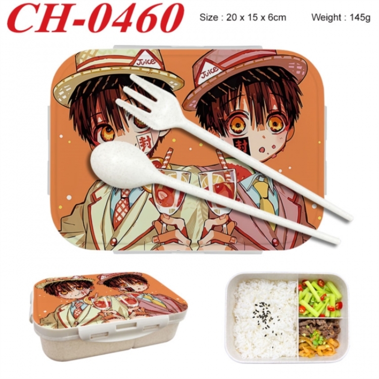 Toilet-bound Hanako-kun Anime themed UV printed student lunch box 20x15x6cm 145g