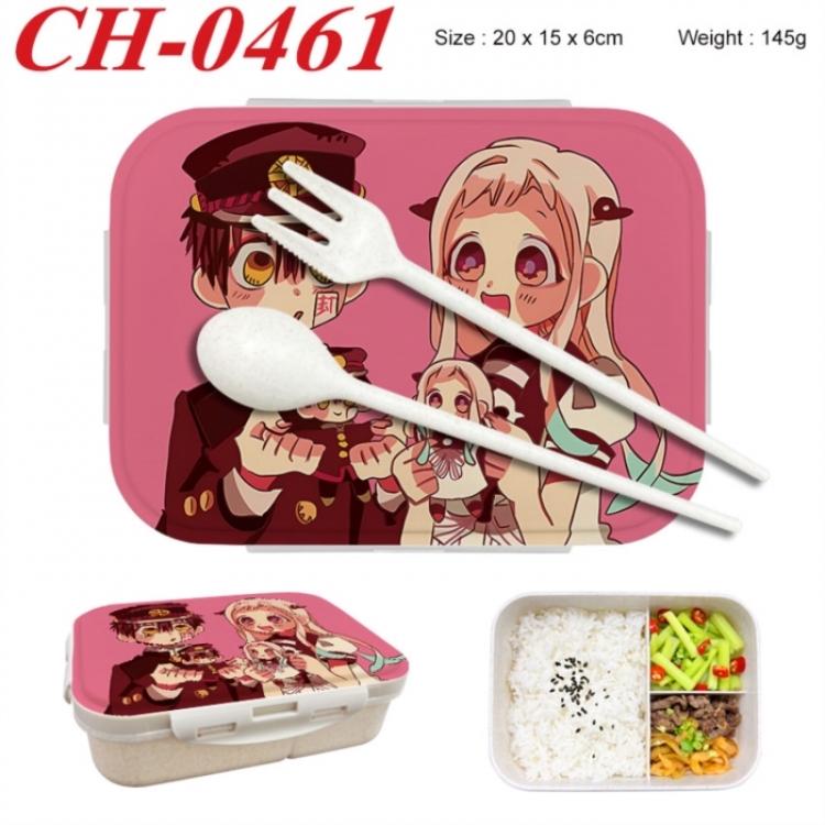 Toilet-bound Hanako-kun Anime themed UV printed student lunch box 20x15x6cm 145g