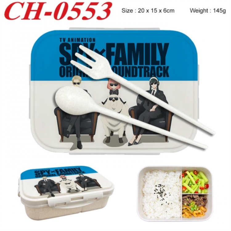SPY×FAMILY Anime themed UV printed student lunch box 20x15x6cm 145g