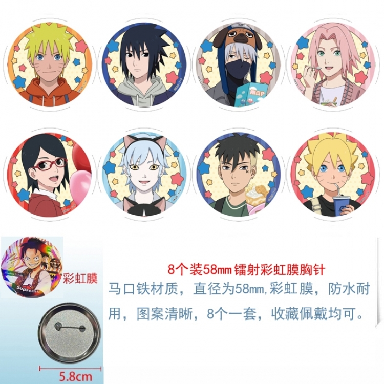 Naruto Anime Circular laser rainbow film brooch badge 58MM a set of 8