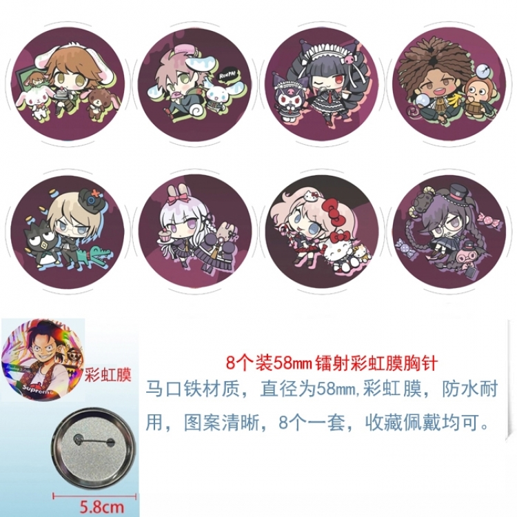 Dangan-Ronpa Anime Circular laser rainbow film brooch badge 58MM a set of 8