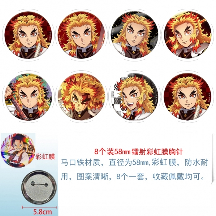 Demon Slayer Kimets Anime Circular laser rainbow film brooch badge 58MM a set of 8