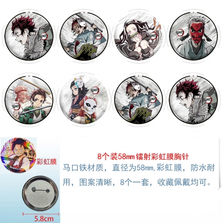 Demon Slayer Kimets Anime Circular laser rainbow film brooch badge 58MM a set of 8