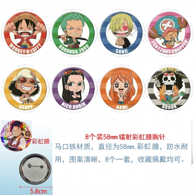 One Piece Anime Circular laser rainbow film brooch badge 58MM a set of 8