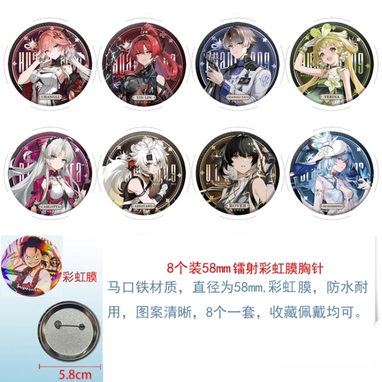 Mingchao Anime Circular laser rainbow film brooch badge 58MM a set of 8