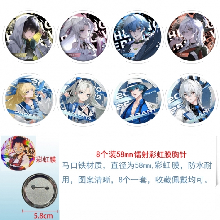 Mingchao Anime Circular laser rainbow film brooch badge 58MM a set of 8