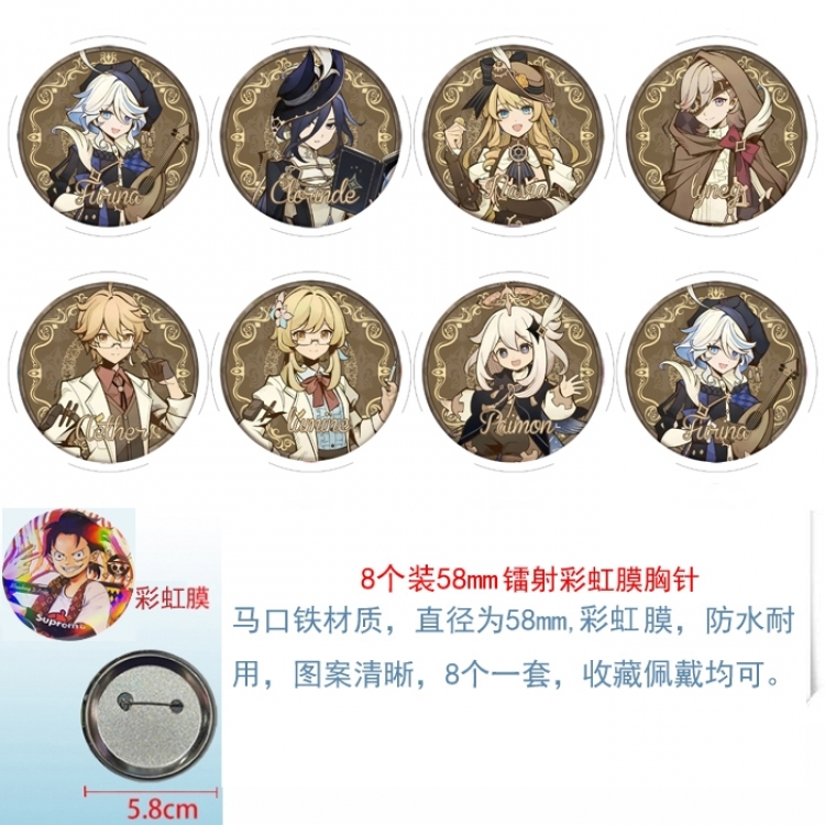 Genshin Impact Anime Circular laser rainbow film brooch badge 58MM a set of 8