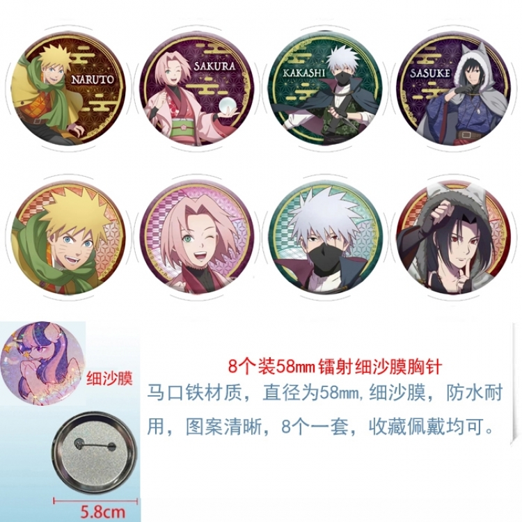 Naruto Anime Circular laser fine sand film brooch badge 58MM a set of 8
