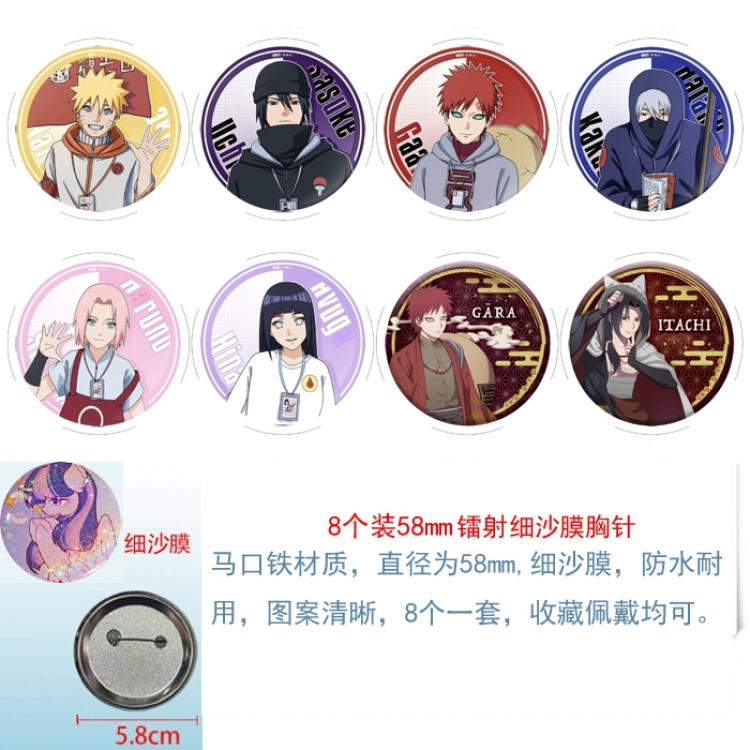Naruto Anime Circular laser fine sand film brooch badge 58MM a set of 8