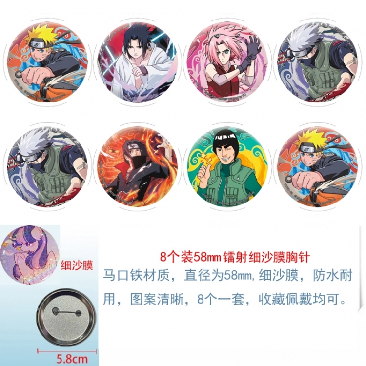 Naruto Anime Circular laser fine sand film brooch badge 58MM a set of 8