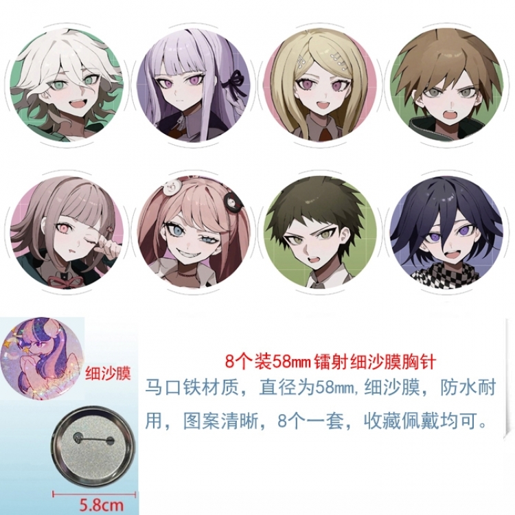 Dangan-Ronpa Anime Circular laser fine sand film brooch badge 58MM a set of 8