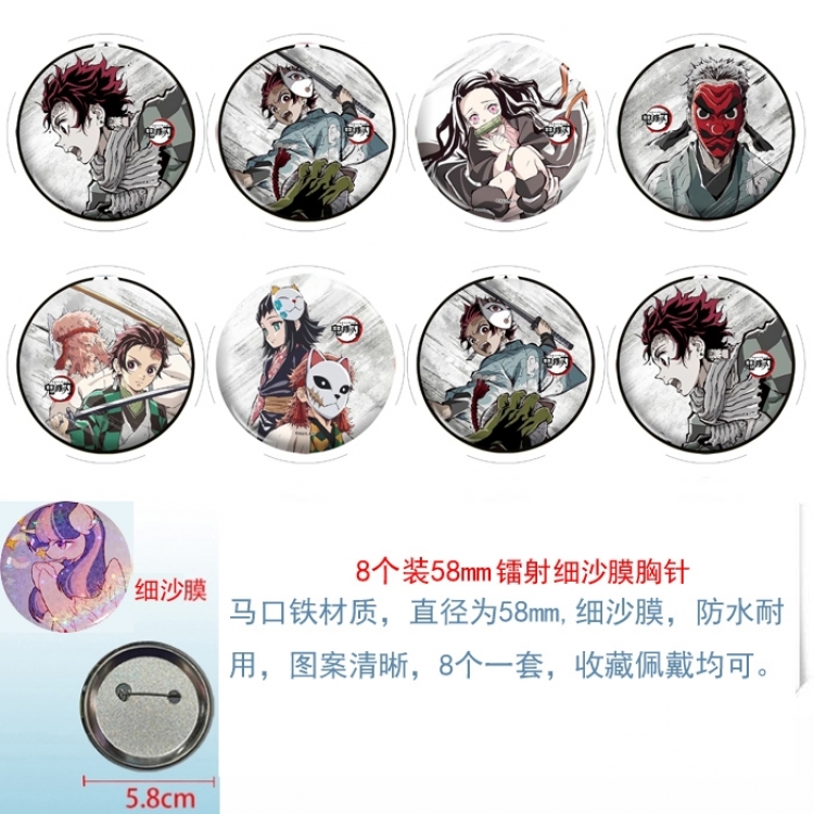 Demon Slayer Kimets Anime Circular laser fine sand film brooch badge 58MM a set of 8