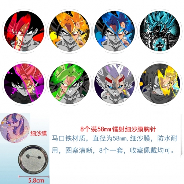 DRAGON BALL Anime Circular laser fine sand film brooch badge 58MM a set of 8