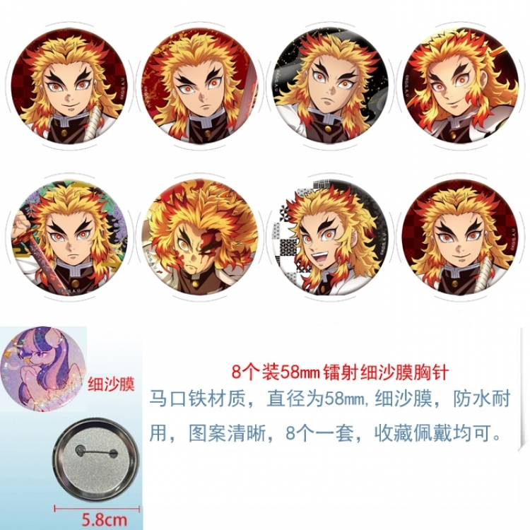 Demon Slayer Kimets Anime Circular laser fine sand film brooch badge 58MM a set of 8
