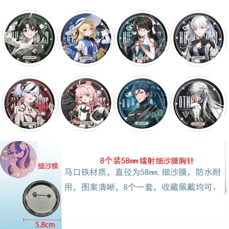 Mingchao Anime Circular laser fine sand film brooch badge 58MM a set of 8