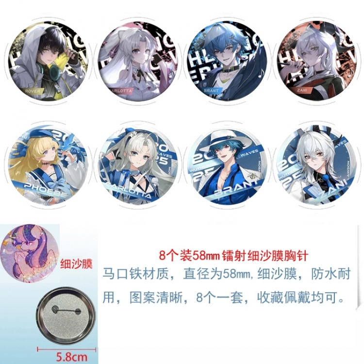 Mingchao Anime Circular laser fine sand film brooch badge 58MM a set of 8