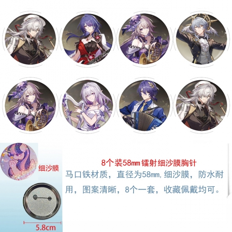 Honkai: Star Rail Anime Circular laser fine sand film brooch badge 58MM a set of 8