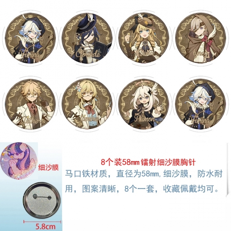 Genshin Impact Anime Circular laser fine sand film brooch badge 58MM a set of 8