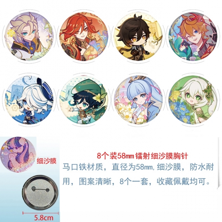Genshin Impact Anime Circular laser fine sand film brooch badge 58MM a set of 8