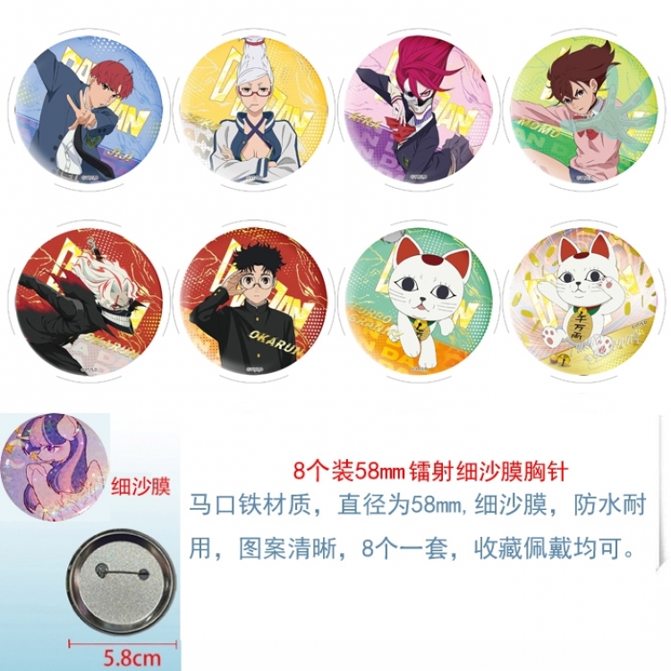 DANDADAN  Anime Circular laser fine sand film brooch badge 58MM a set of 8