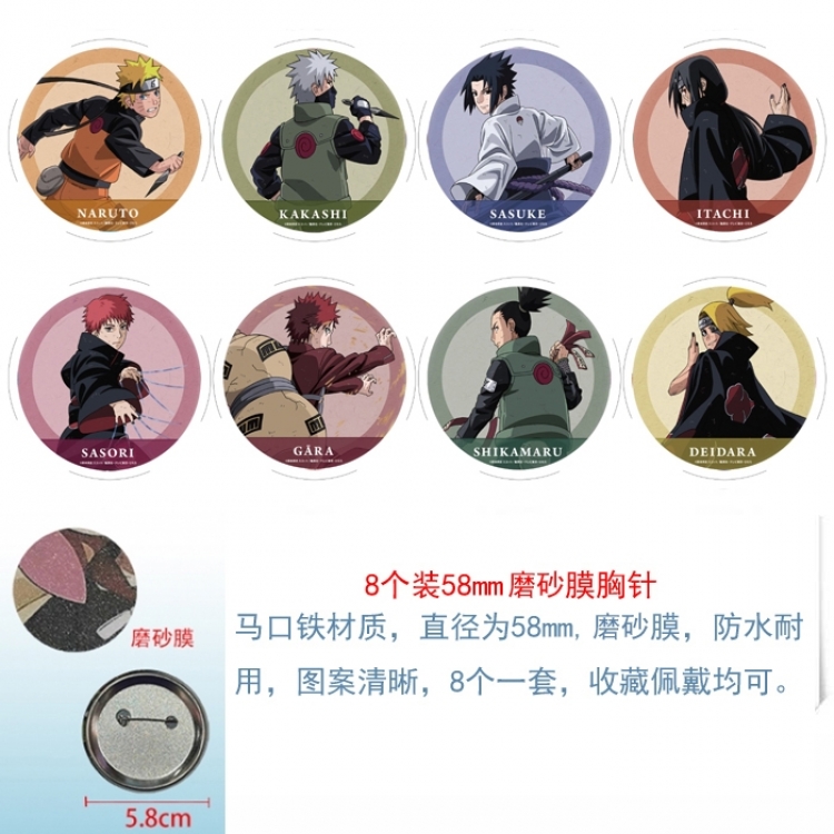 Naruto Anime round scrub film brooch badge 58MM a set of 8