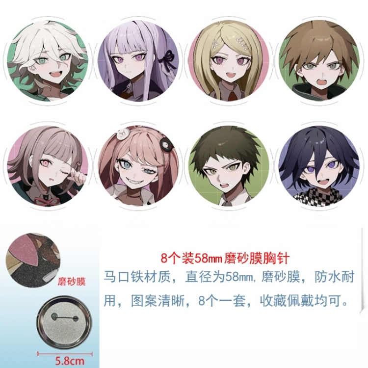 Dangan-Ronpa Anime round scrub film brooch badge 58MM a set of 8