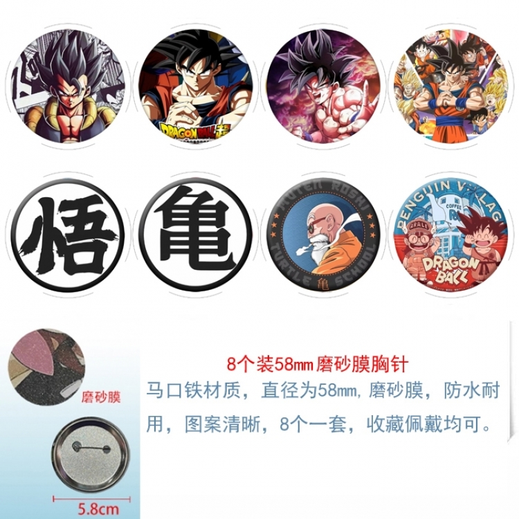 DRAGON BALL Anime round scrub film brooch badge 58MM a set of 8
