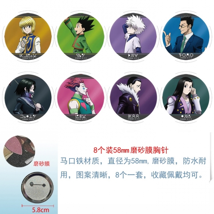 HunterXHunter Anime round scrub film brooch badge 58MM a set of 8