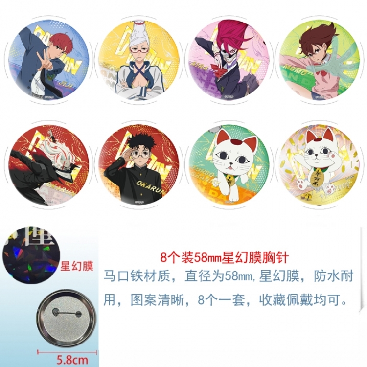 DANDADAN Anime round Astral membrane brooch badge 58MM a set of 8